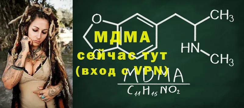 hydra ссылки  Ефремов  мориарти Telegram  MDMA crystal 